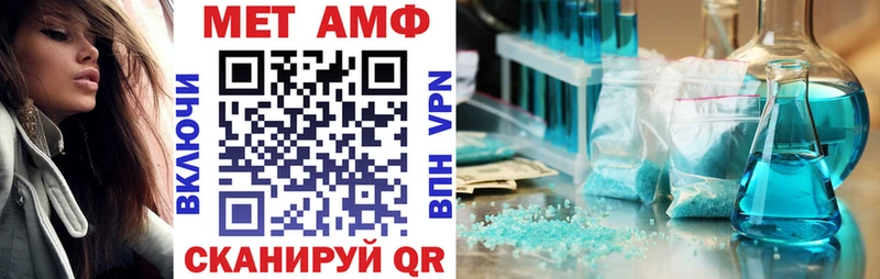 АМФЕТАМИН VHQ Раменское