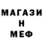МЕТАДОН белоснежный Fletchman1313