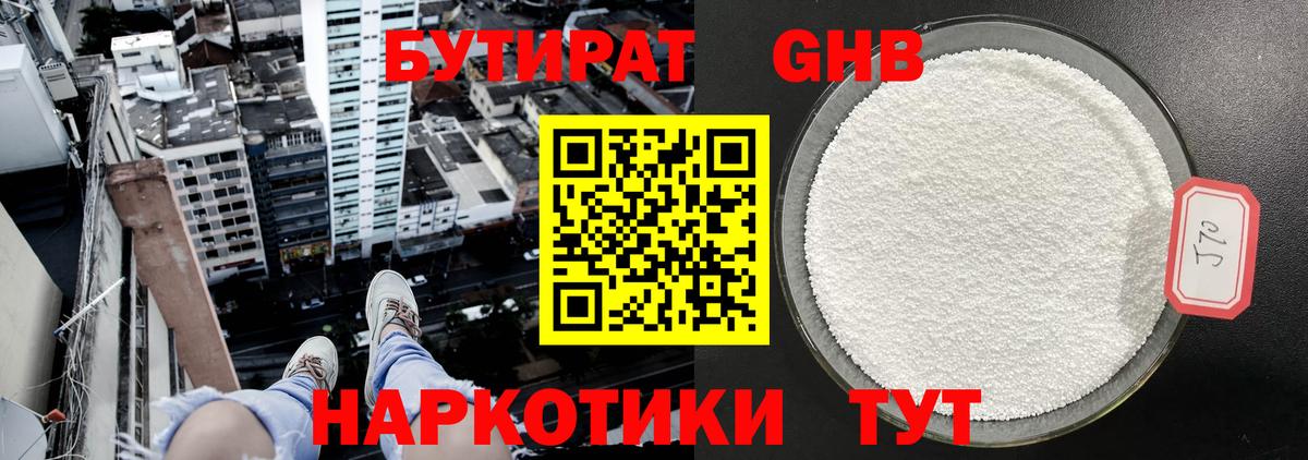 Галлюциногенные грибы Раменское