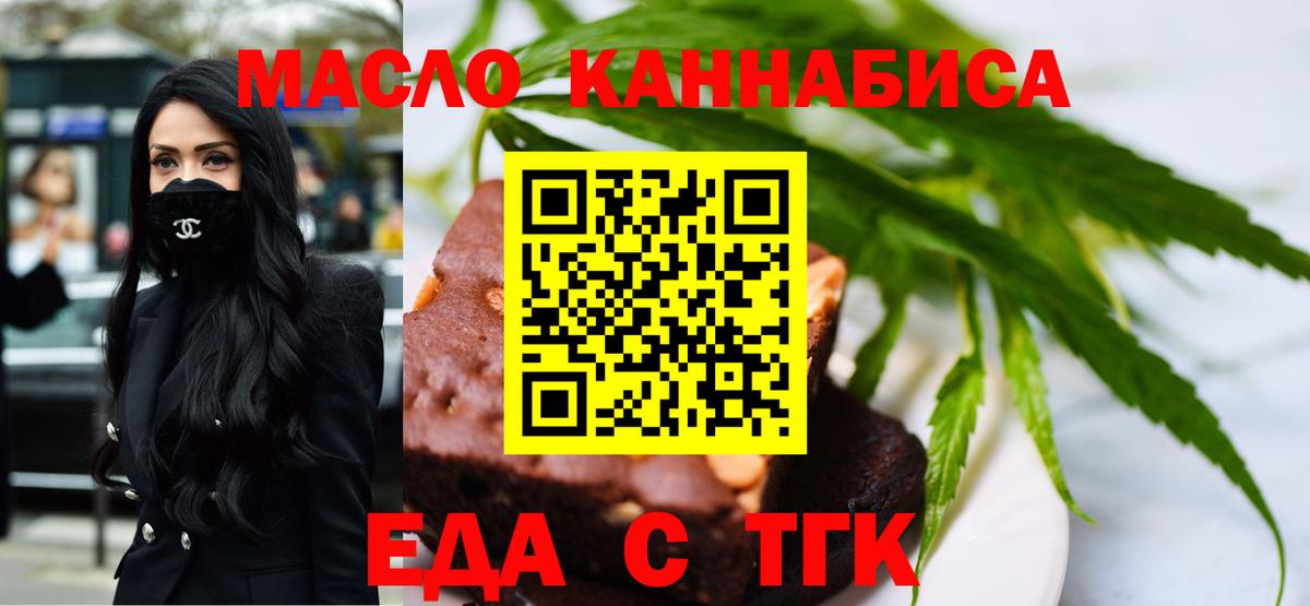 Canna-Cookies конопля  Раменское 
