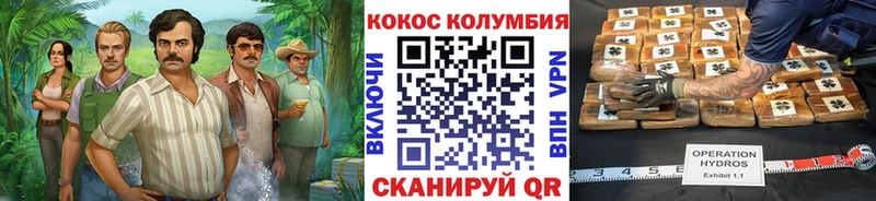 КОКАИН 99% цены наркотик Раменское