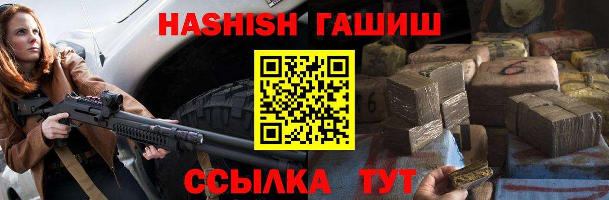 Гашиш AMNESIA HAZE Раменское