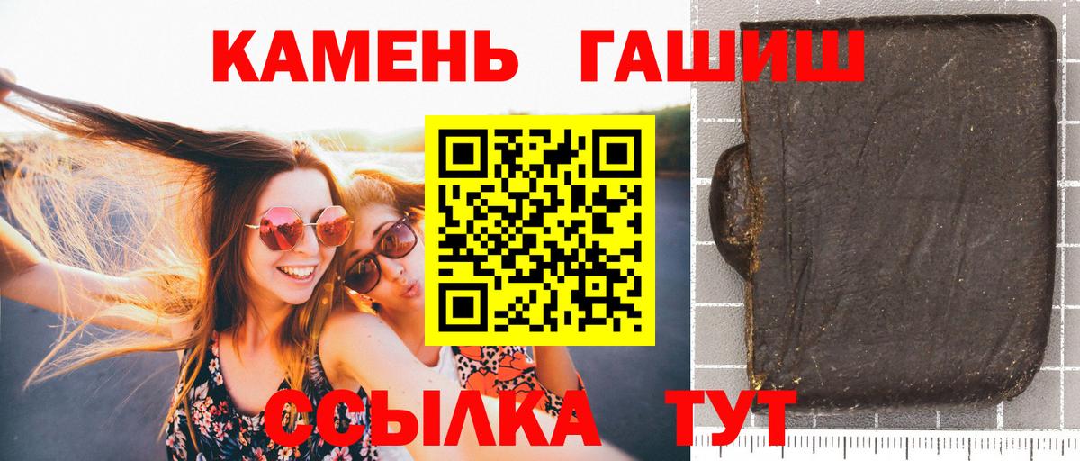 Гашиш  Раменское  ГАШИШ гарик  дарнет шоп  ГАШ ice o lator 