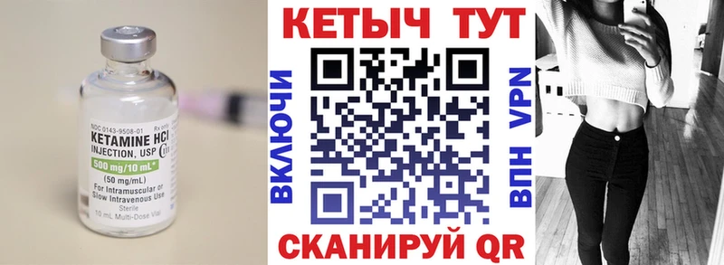 где купить наркоту  Раменское  Кетамин ketamine 
