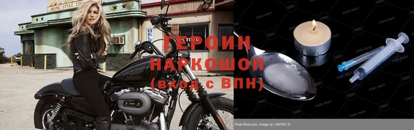 мефедрон VHQ Белая Калитва