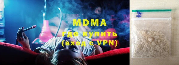 спиды Новокубанск