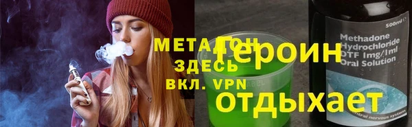 мефедрон мука Нефтекумск
