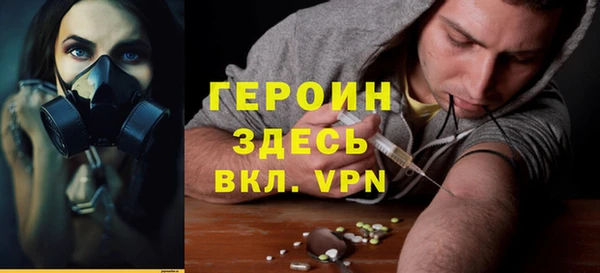 спиды Новокубанск