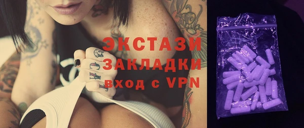 ALPHA-PVP Абинск