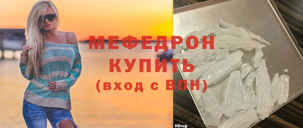 соль ск Новозыбков