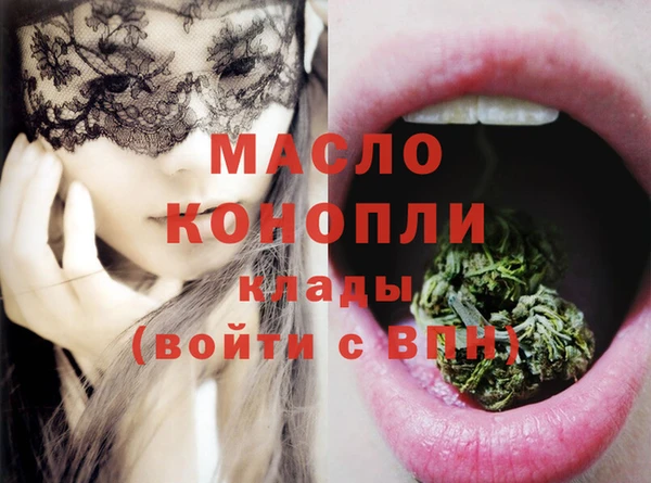 мефедрон мука Нефтекумск