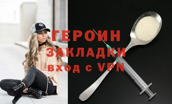 первитин Нея