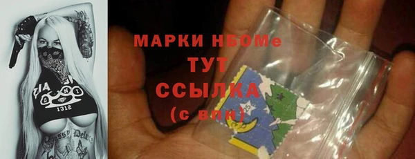 мефедрон мука Нефтекумск