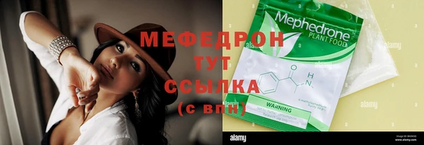 скорость mdpv Нефтегорск