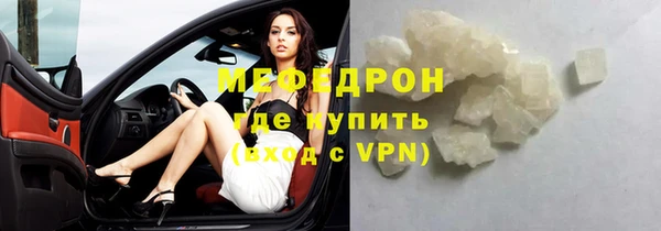 скорость mdpv Нефтегорск