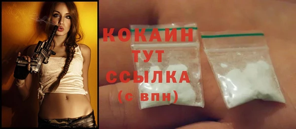 мефедрон мука Нефтекумск