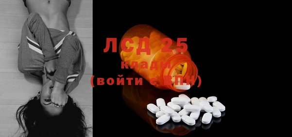 спиды Новокубанск