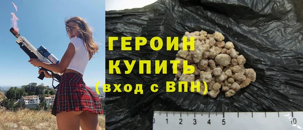 мефедрон мука Нефтекумск