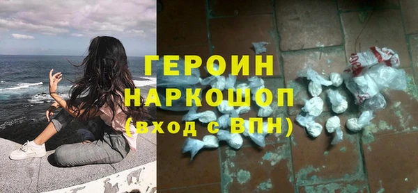 соль ск Новозыбков