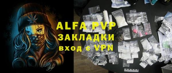мефедрон мука Нефтекумск