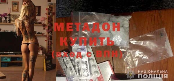 мефедрон мука Нефтекумск