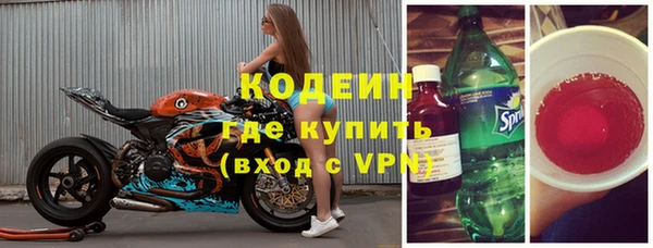 спиды Новокубанск