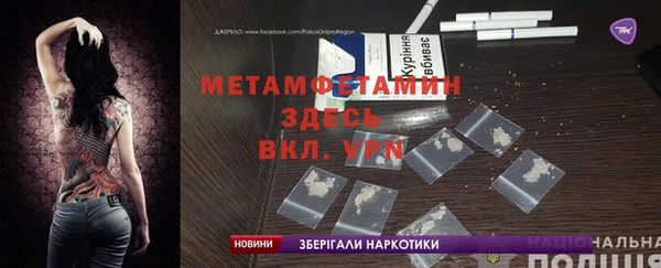 соль ск Новозыбков