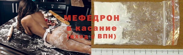 первитин Нея