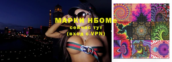 скорость mdpv Нефтегорск