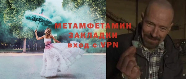 мефедрон мука Нефтекумск