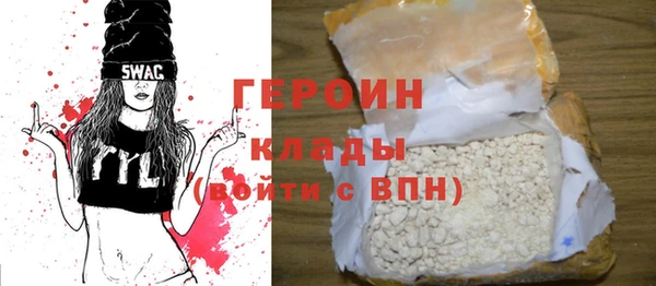первитин Нея