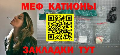 спайс Беслан