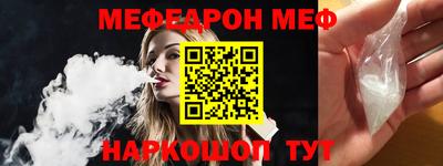 таблы Обь