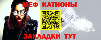 спайс Беслан