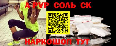 бошки Обнинск