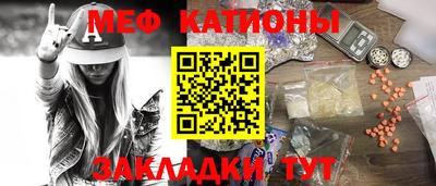 каннабис Бийск