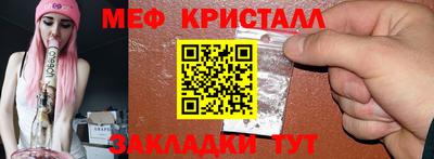 спайс Беслан