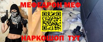 бошки Обнинск