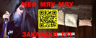 спайс Беслан