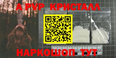 бошки Обнинск