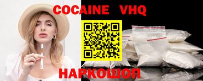 спайс Беслан