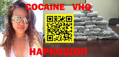 спайс Беслан