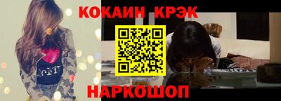 спайс Беслан