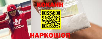 каннабис Берёзовский