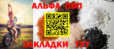 бошки Обнинск