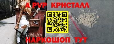 таблы Обь