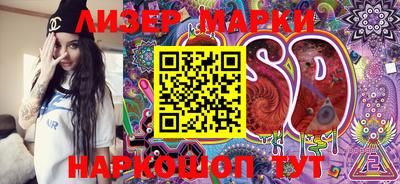 каннабис Берёзовский