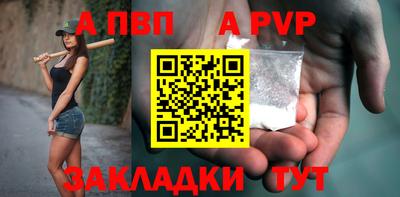 таблы Обь