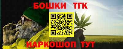 таблы Обь