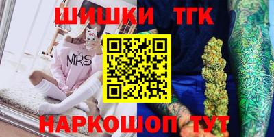 бошки Обнинск